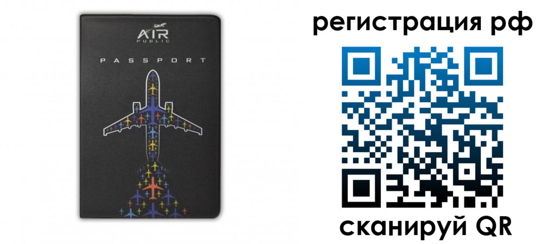 временная регистрация собственник в Белоярске