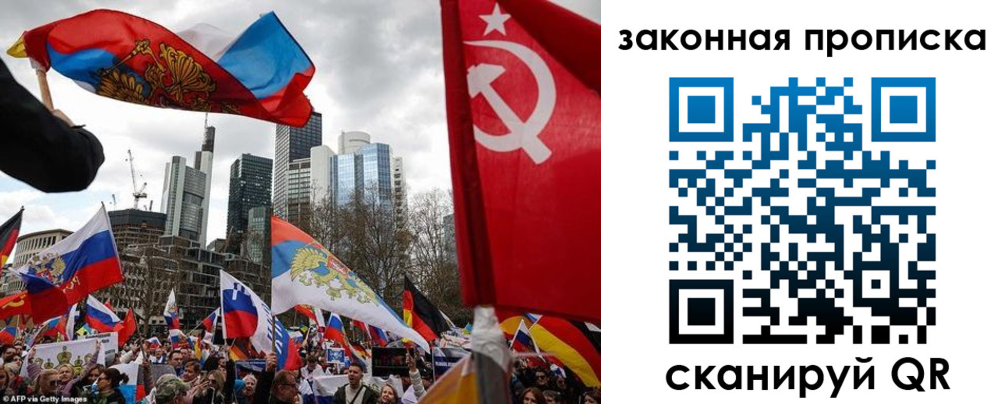временная регистрация недорого в Белоярске