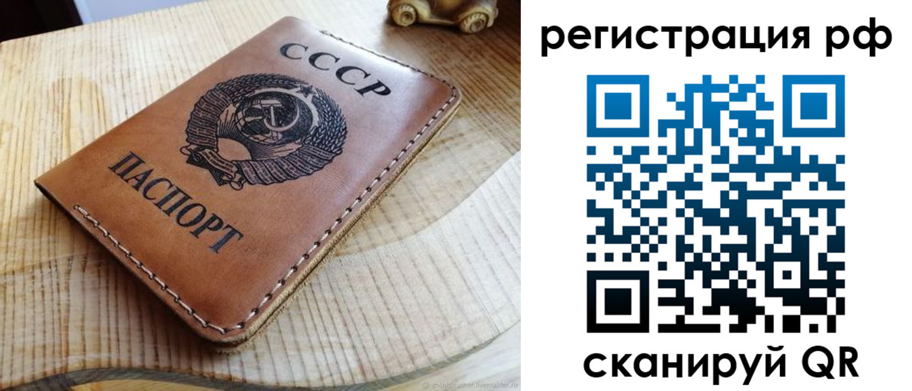 прописка от собственника в Белоярске