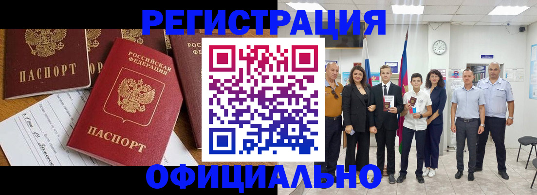 пропишу в квартире в Белоярске