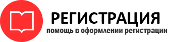 прописка в Белоярске id822983